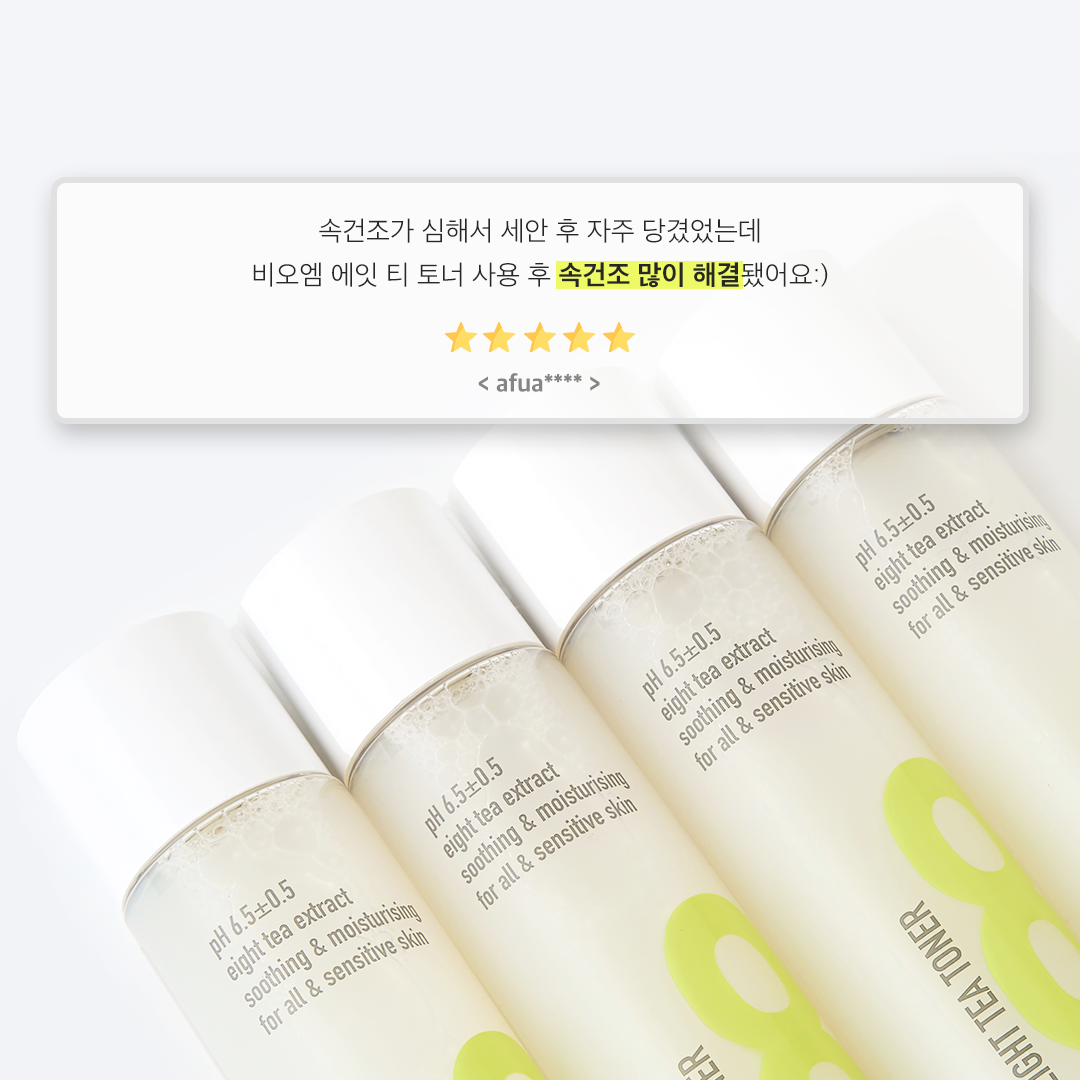 BOM EIGHT TEA TONER