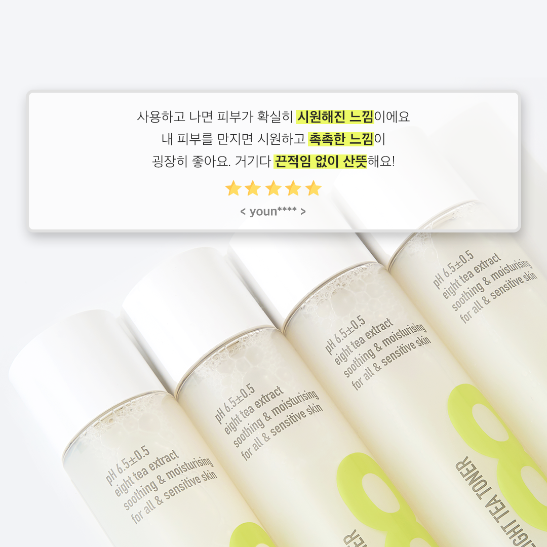BOM EIGHT TEA TONER