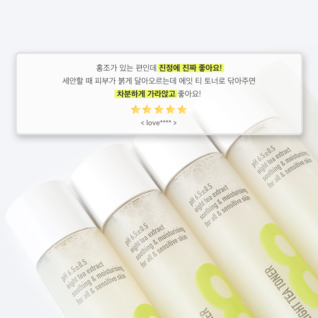 BOM EIGHT TEA TONER