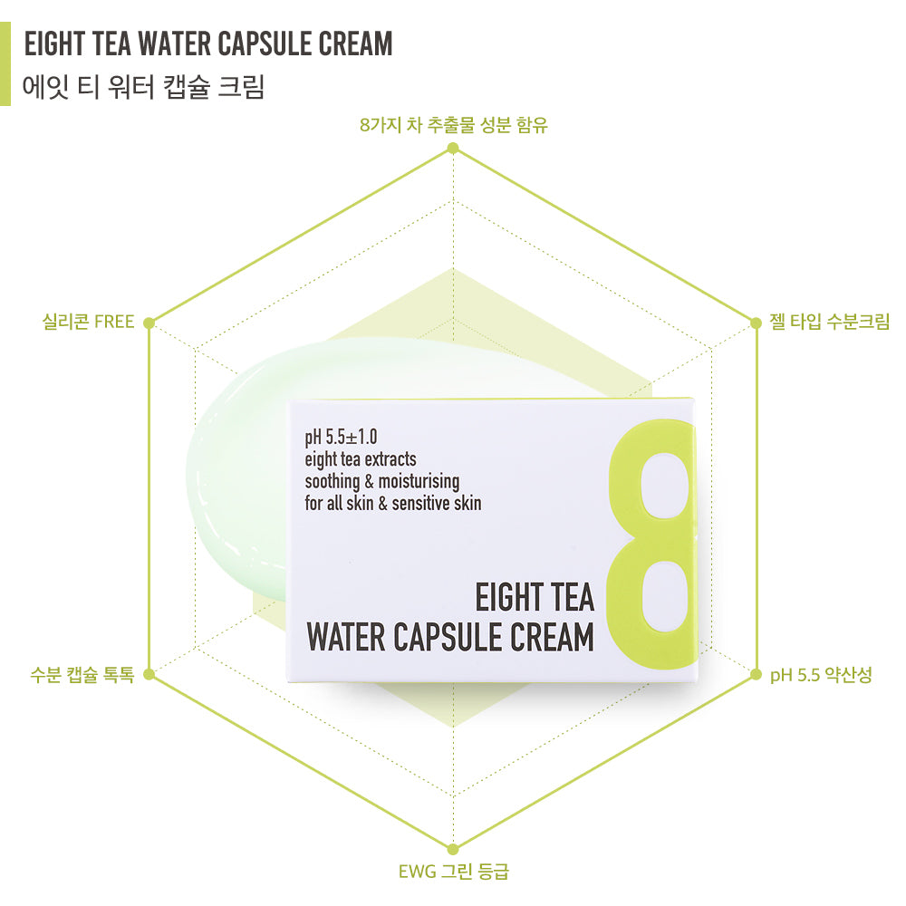 BOM EIGHT TEA WATER CAPSULE CREAM
