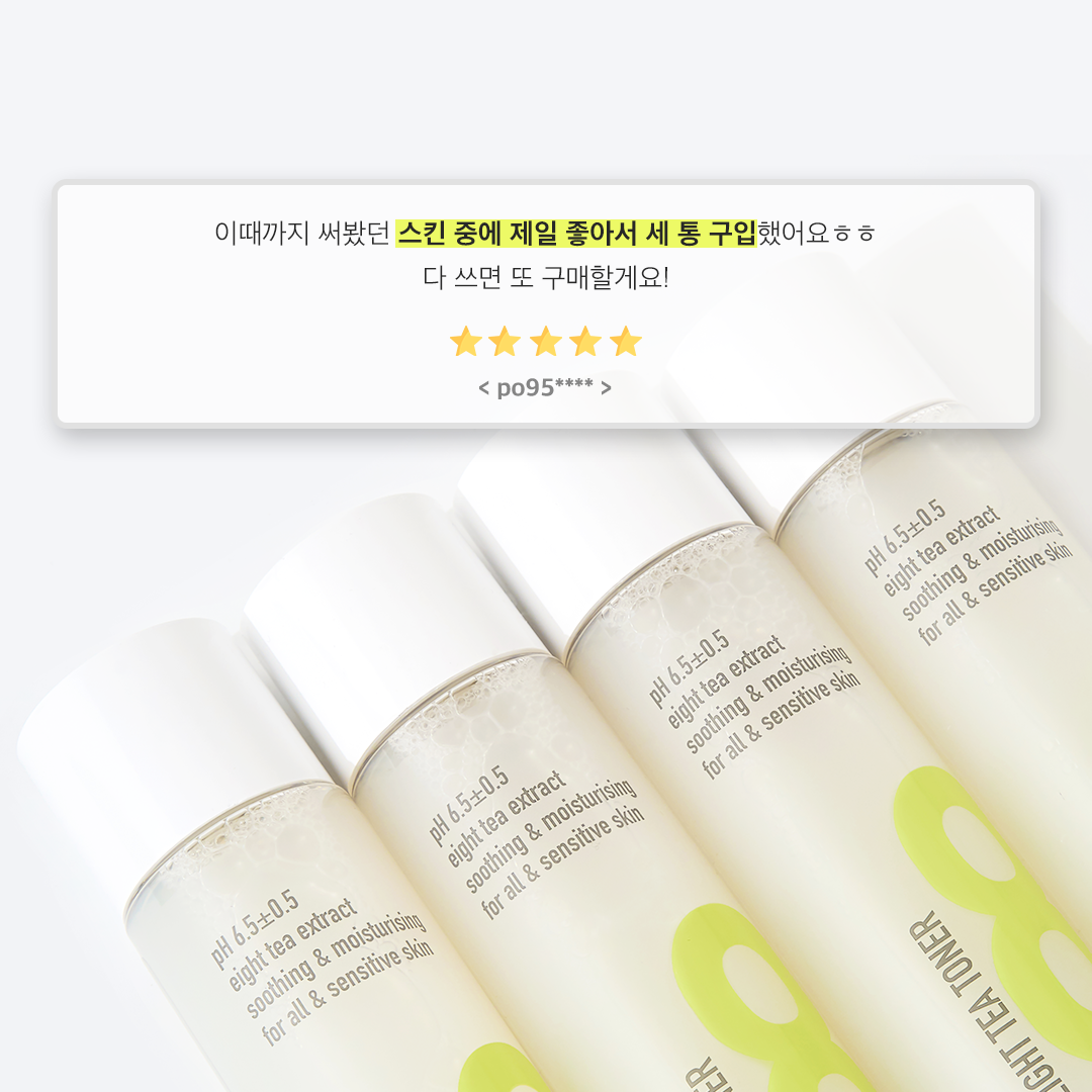 BOM EIGHT TEA TONER