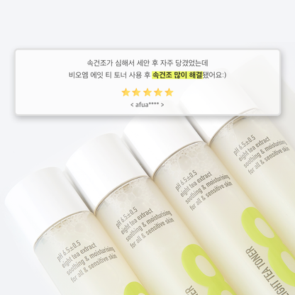 BOM EIGHT TEA TONER