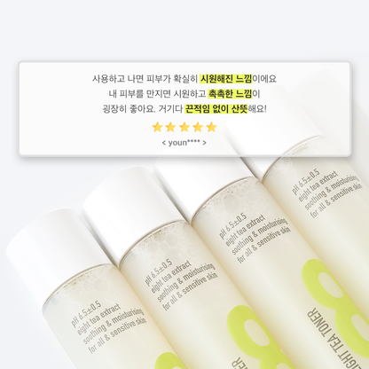 BOM EIGHT TEA TONER