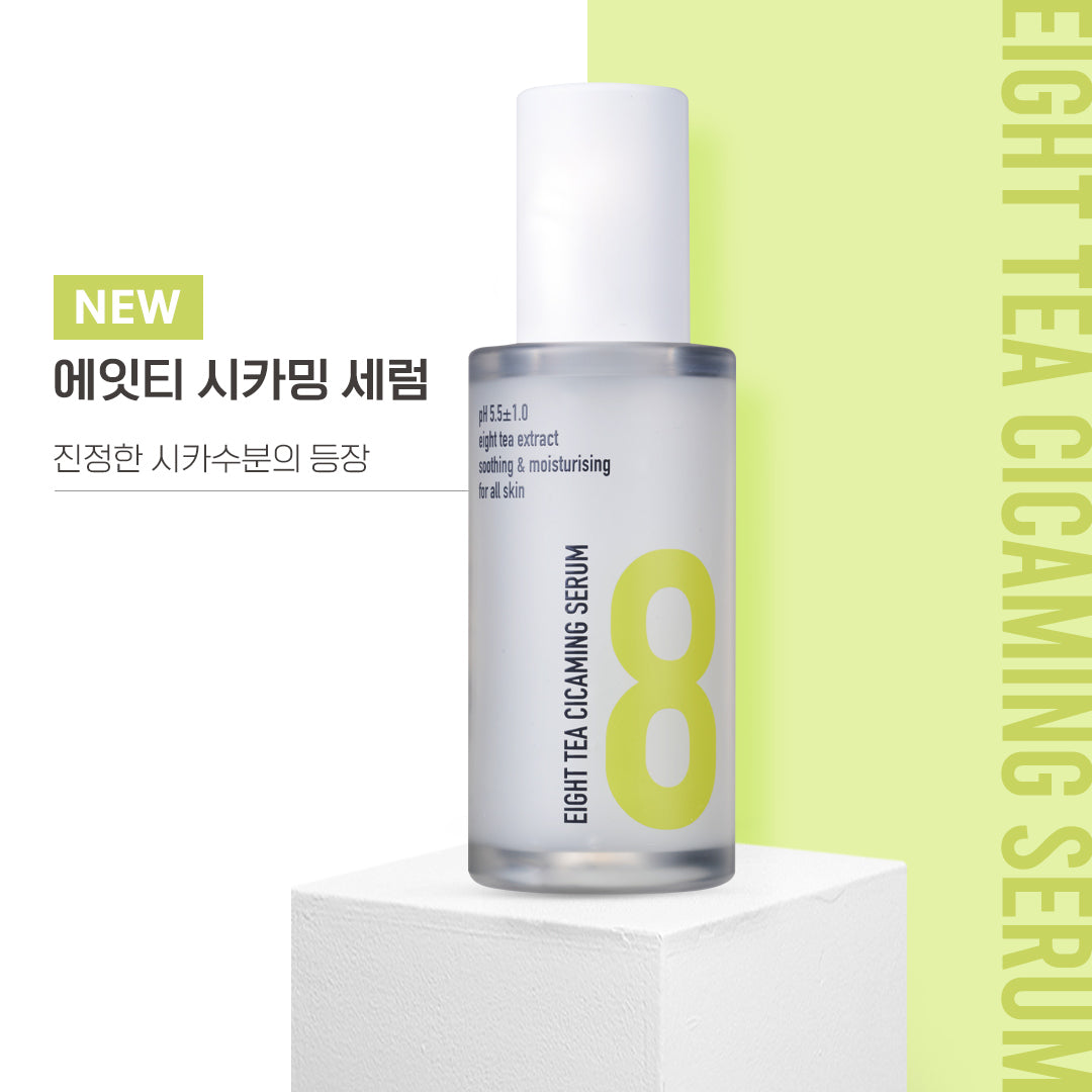 BOM EIGHT TEA CICAMING SERUM