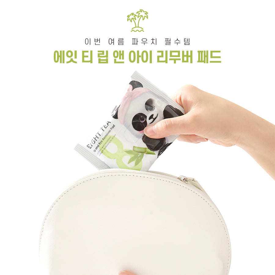 BOM EIGHT TEA LIP AND EYE REMOVER PAD